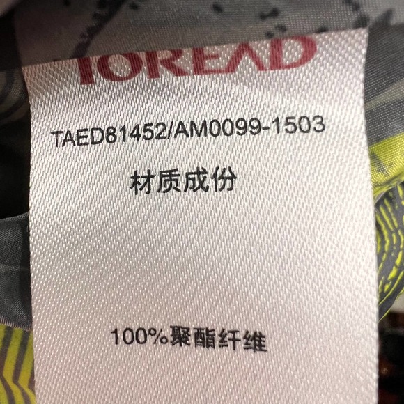 Toread Lightweight Men’s Zipper Jacket L - Picture 4 of 4